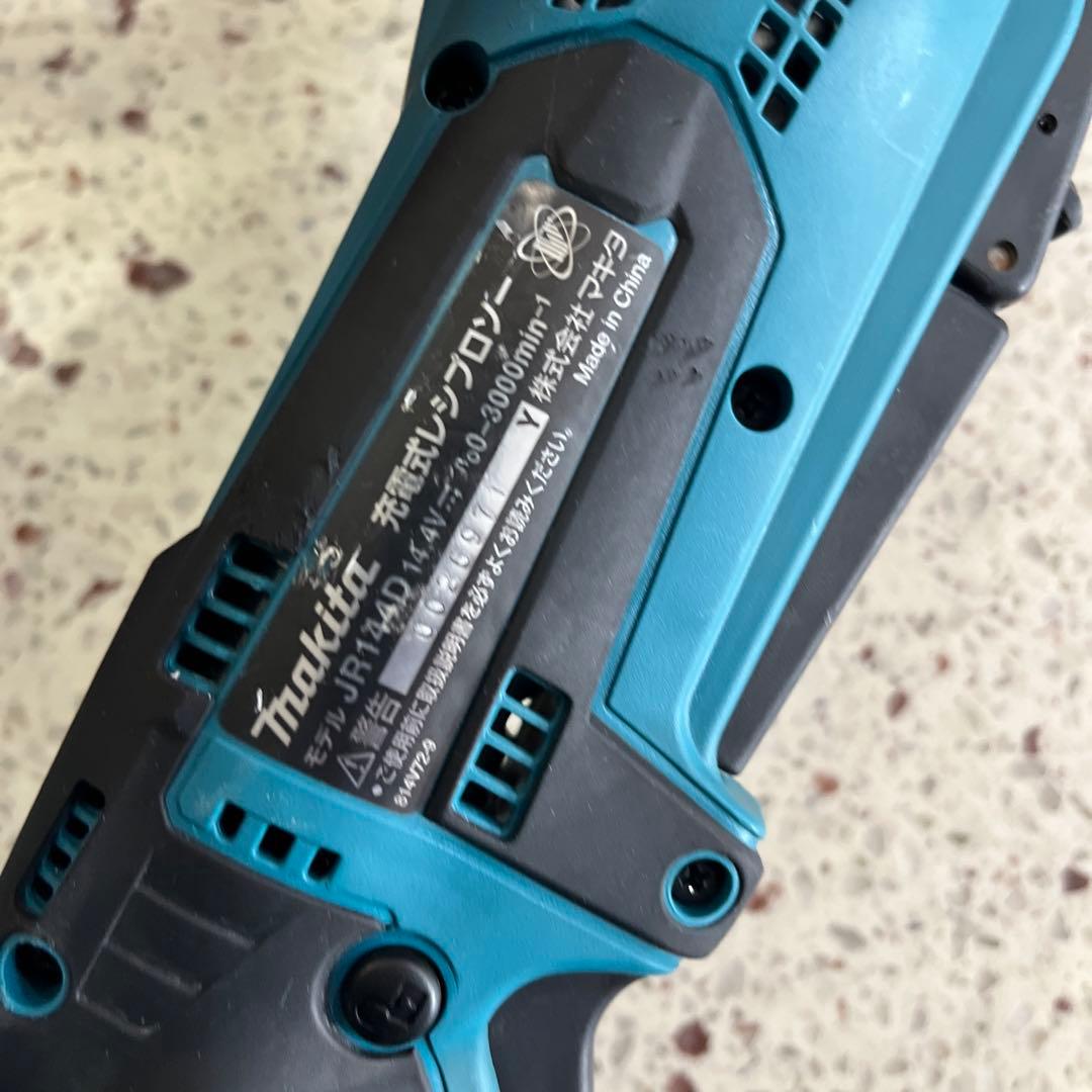 マキタレシプロソーセイバーソーカスタムJR144D14.4v本体のみ
