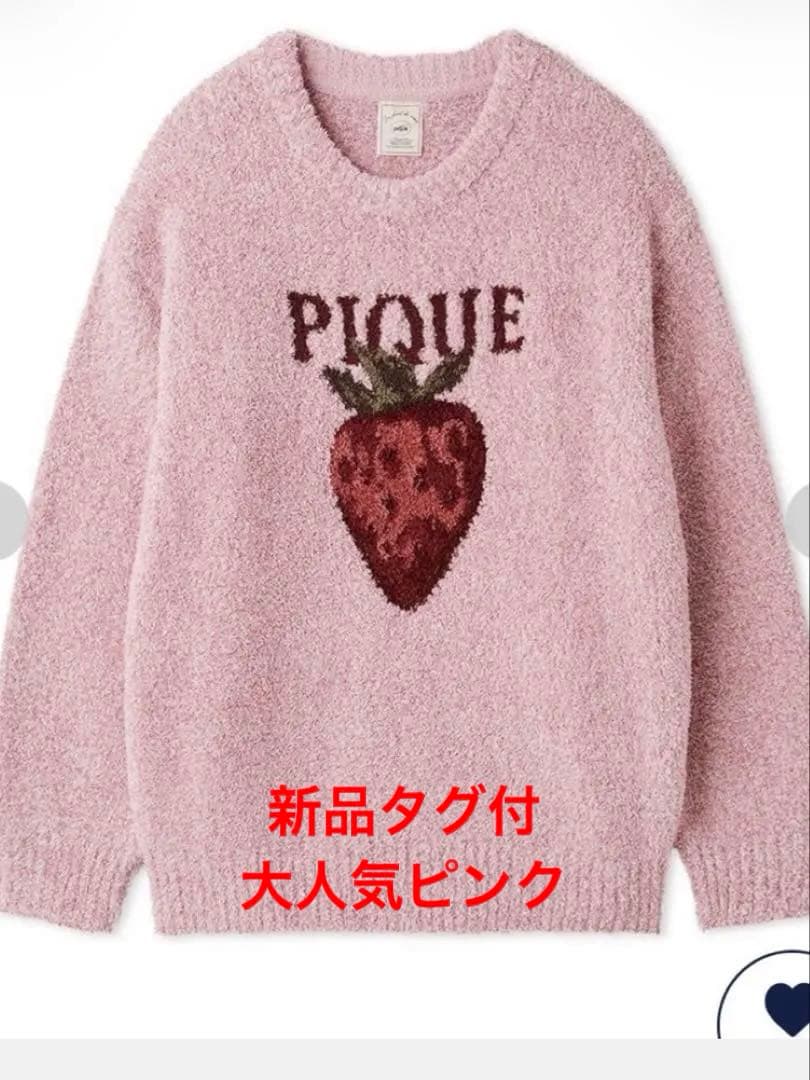 新品 ジェラートピケ　メランジストロベリージャガードプルオーバー