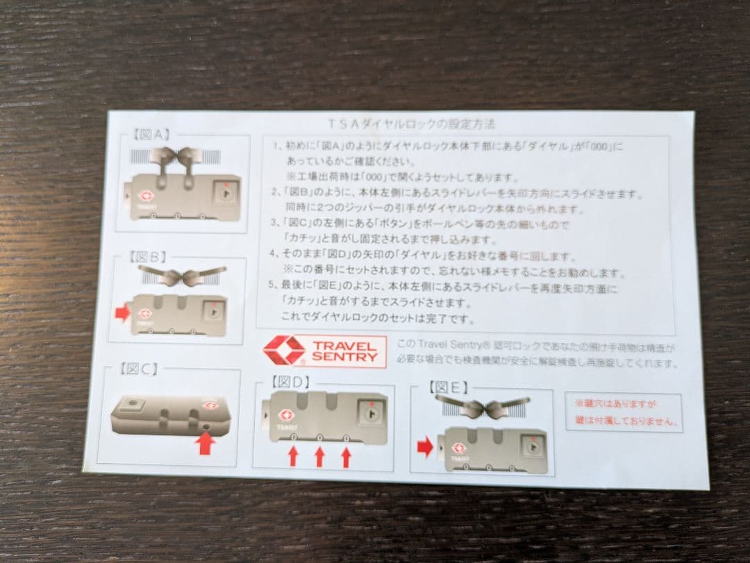 ソフトスーツケース