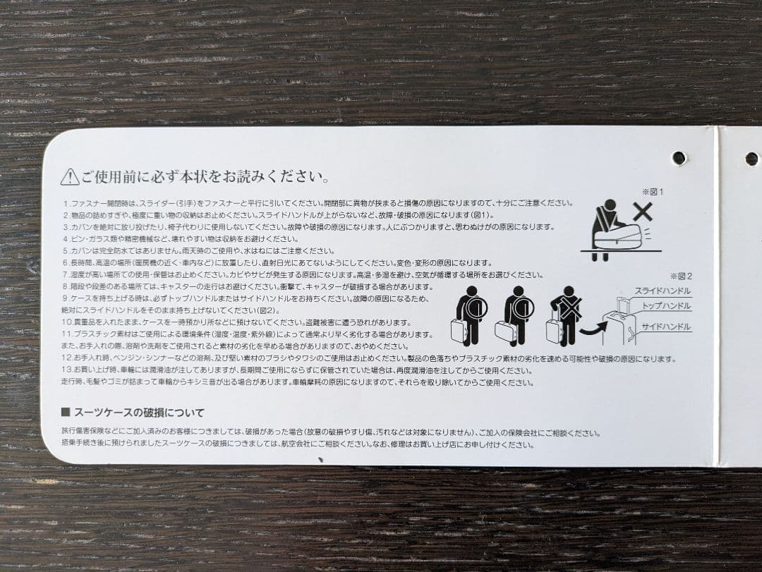 ソフトスーツケース