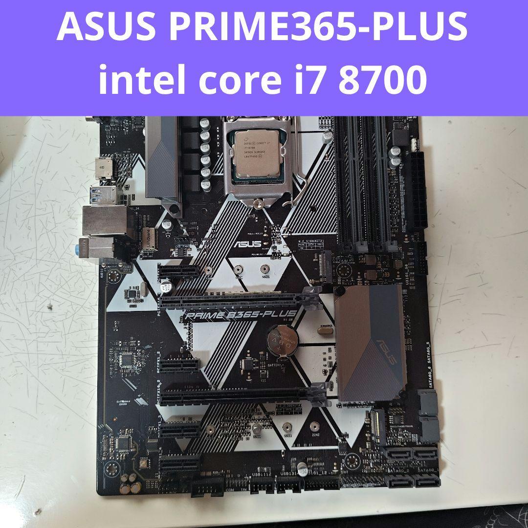 ASUS PRIME B365-PLUS core i7 8700セット