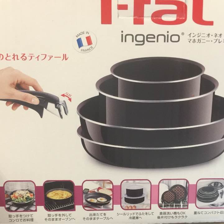 ティファール  説明書  確認用