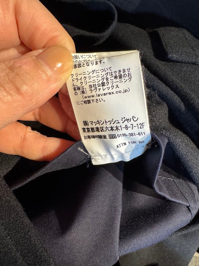 マッキントッシュ ダヌーンステンカラーコート 紺膝丈 メンズ