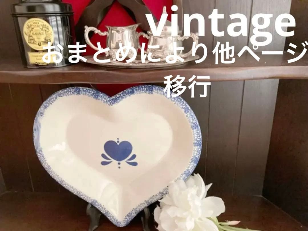 1992年ヴィンテージカントリーブルーハート♡パイベーカーハート型ハンドペイント