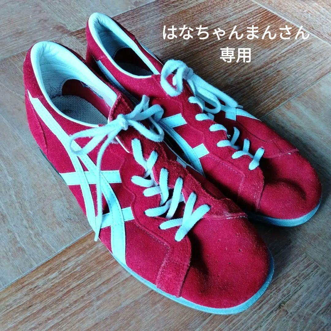 【専用】ASICS リフティングシューズ 28cm