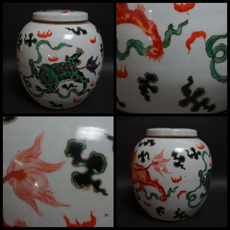 清朝期 大清康熙年製在銘 五彩色絵『獅子図』大型茶壺/飾り壺 箱付★時代物★