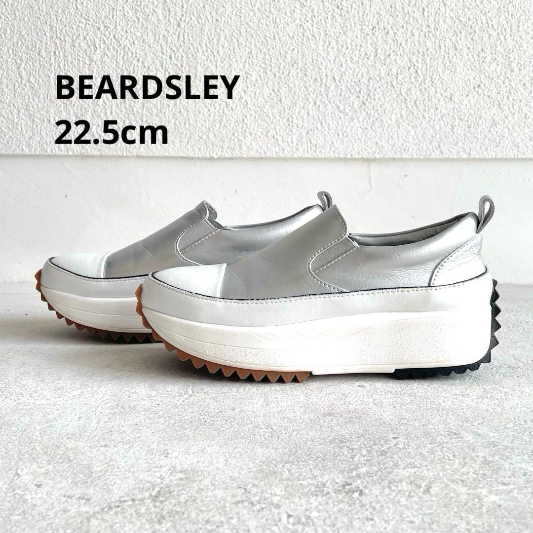 ビアズリー レザー スリッポン 厚底スニーカー 22.5cm シルバー