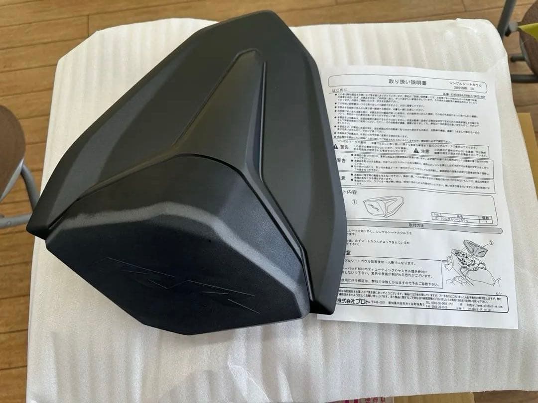 ホンダ　CBR250RR MC51 17-22年モデル　シングルシートカウル