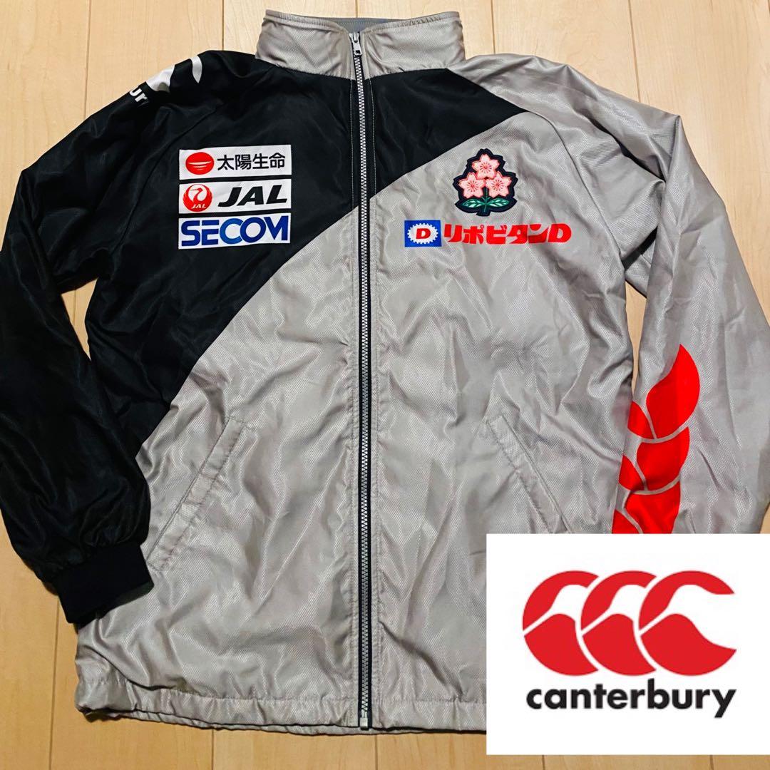 Canterbury カンタベリー ラグビー日本代表 ナイロンジャケット ウェア