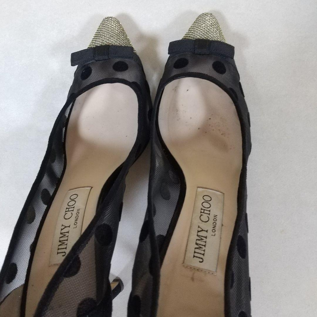 ジミーチュウ　メッシュドット柄　グリッター　ポインテッドトゥ　パンプス　23．5