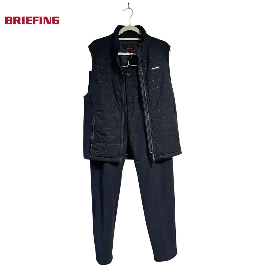 BRIEFING GOLFダウンベスト ダウンパンツ　セットアップ　中綿