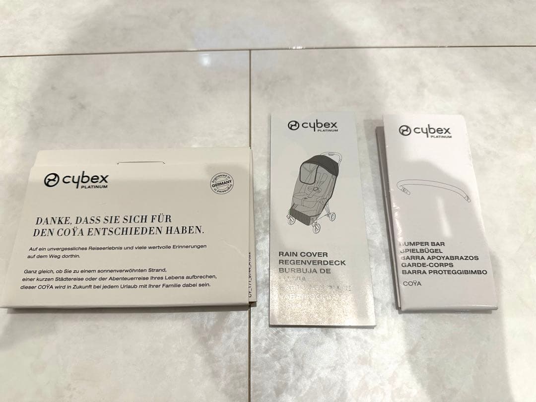 【超美品】サイベックス　コヤ　cybex coya ミラージュグレー　クローム