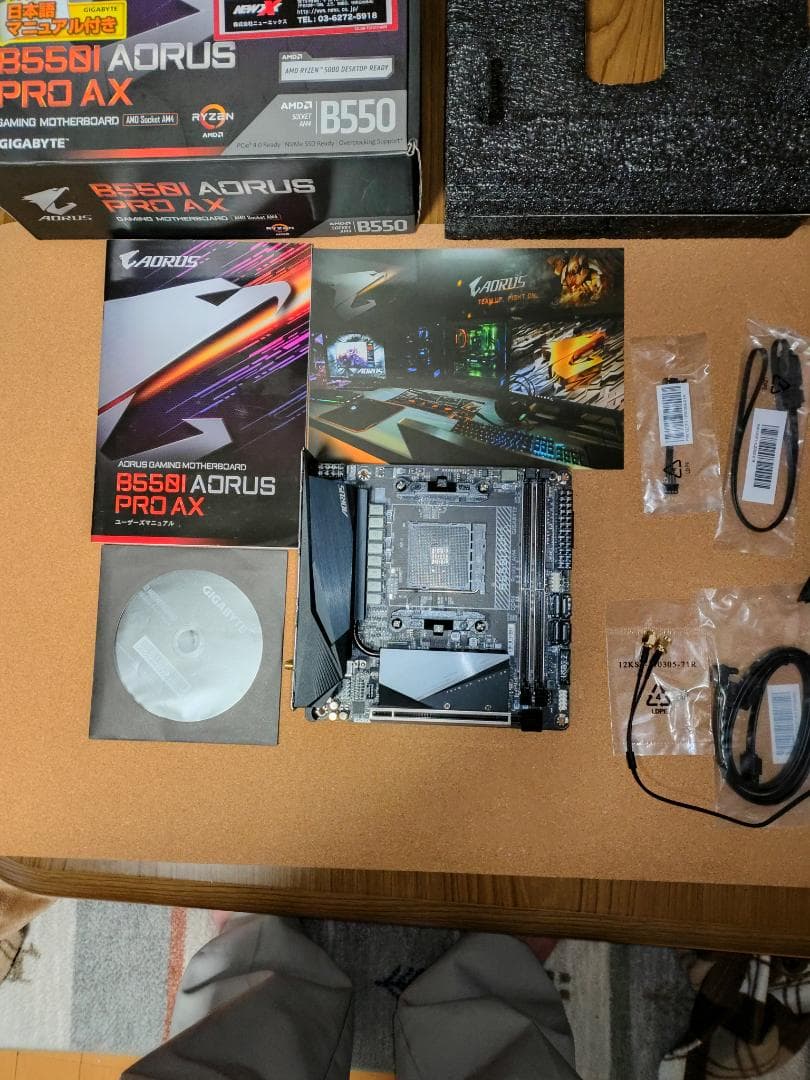 GIGABYTE B550I AORUS PRO AX マザー MINI-ITX