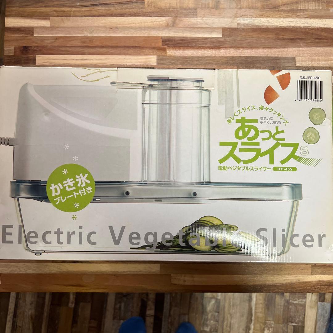 Iwatani あっとスライス　Ｓタイプ