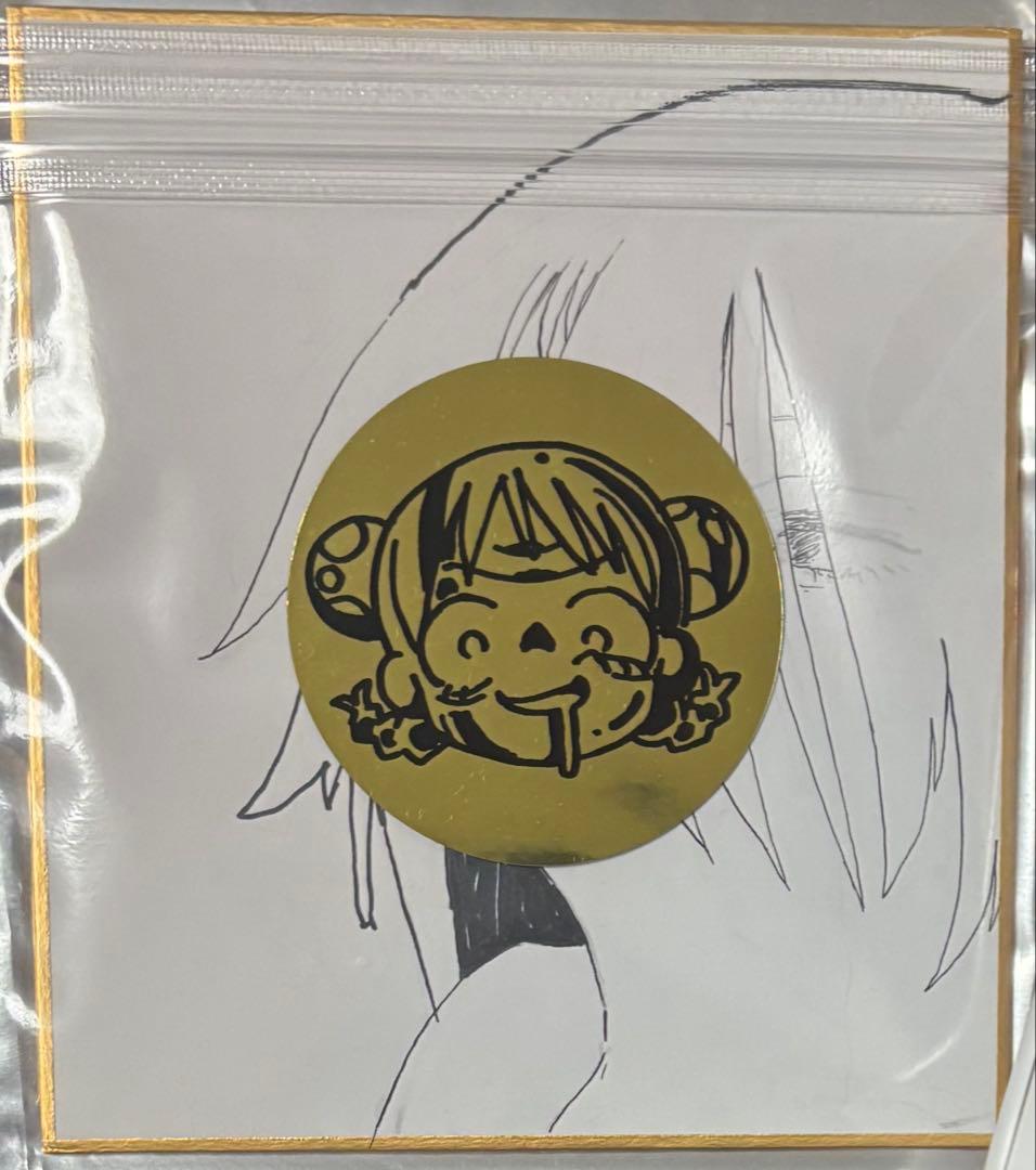 直筆サイン色紙 青春爆走！ 研そうげん そうげんちゃん