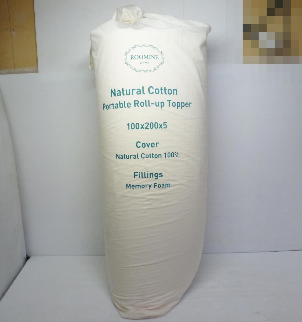 ROOMINE コットンメモリーフォームトッパー ナチュラルコットン 敷布団 ③