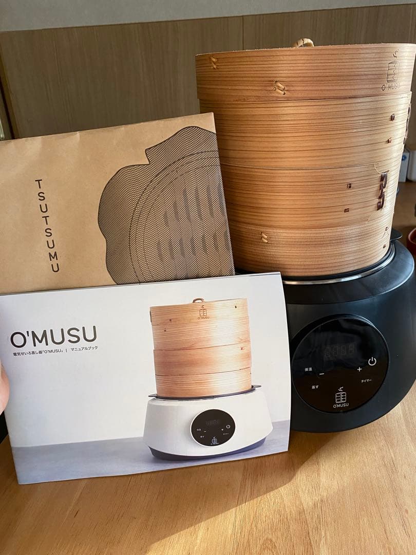O'MUSU 竹製蒸し器 TSUTSUMU
