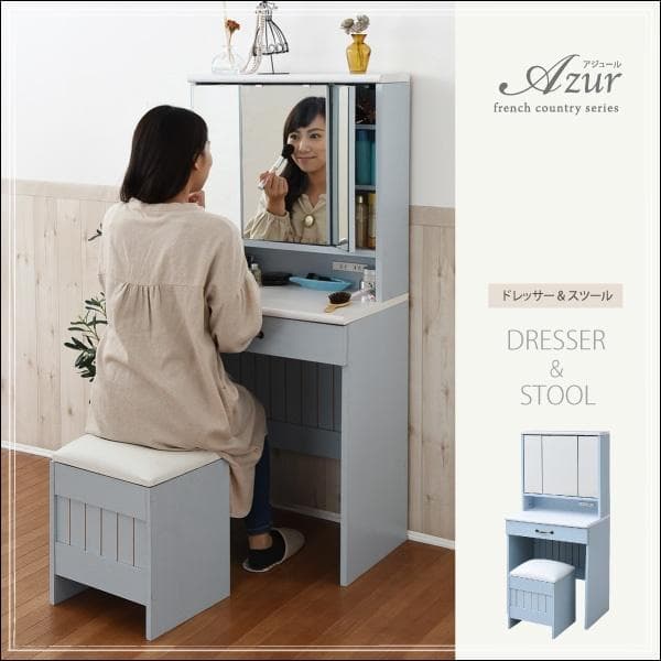 フレンチカントリー 三面鏡ドレッサー＆スツール [4004]