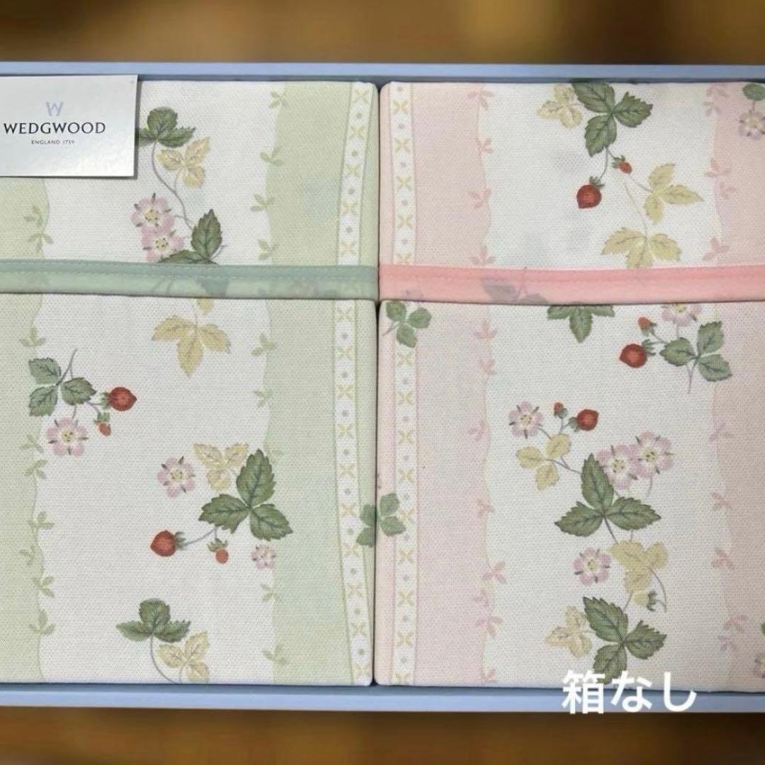 ウェッジウッド　綿毛布　ワールドストロベリー