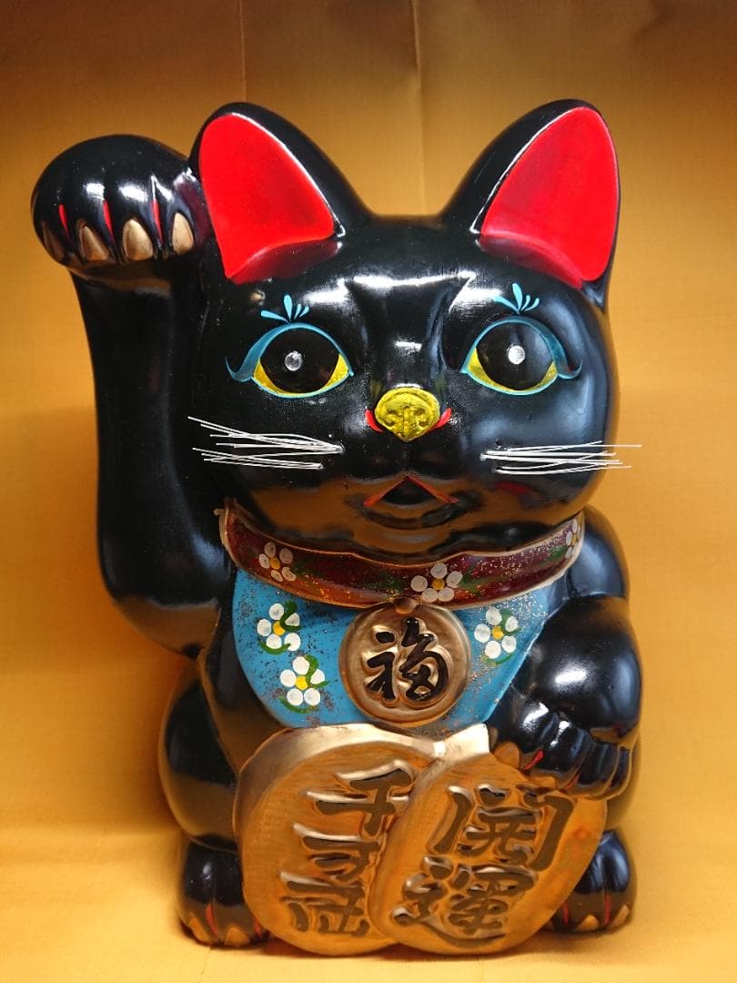 【美品】猫　黒猫　招き猫　陶器　置物　インテリア　工芸品　美術品　A1049