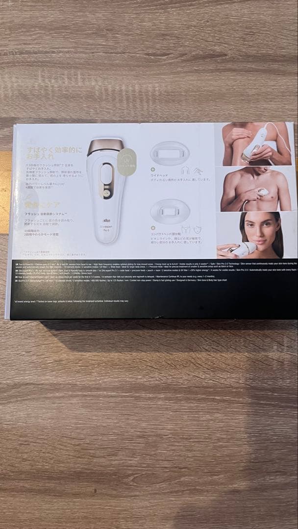 BRAUN Silk.expert Pro5 光美容器