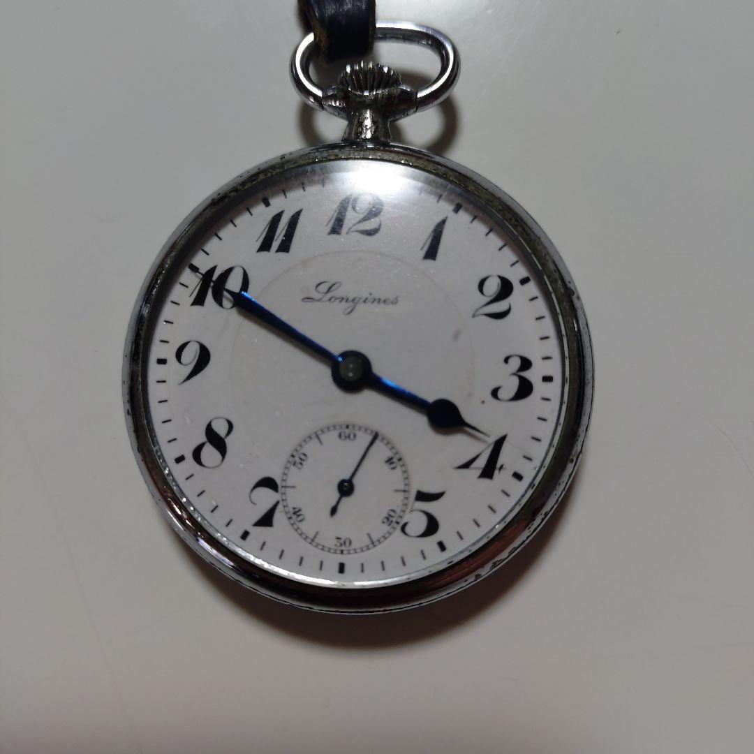 Longines 懐中時計 ホワイト文字盤