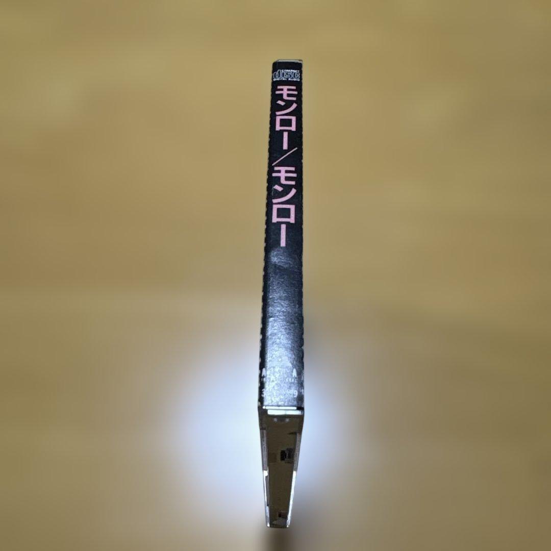 名盤　MONRO アルバム「MONRO」 CD モンロー