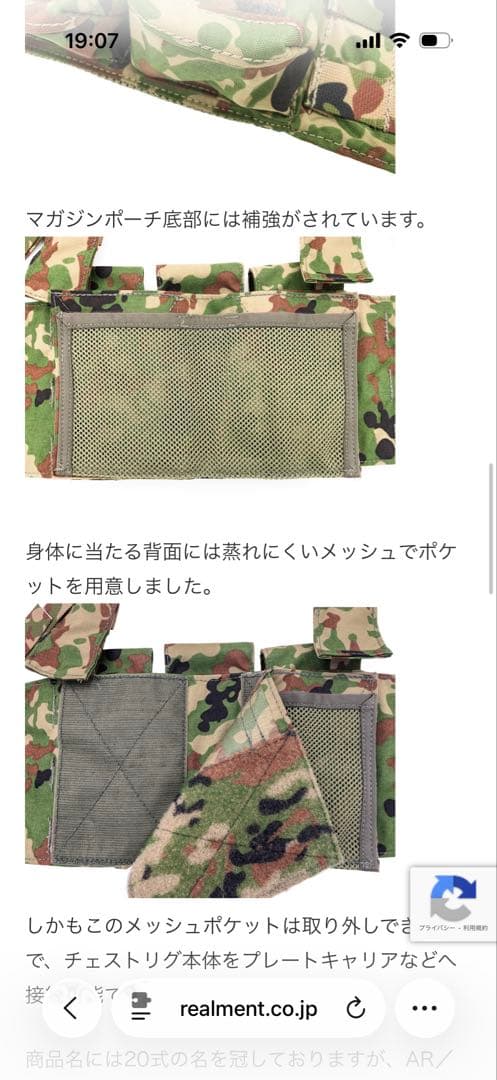 Taylor and Stoner/テイラーアンドストナー