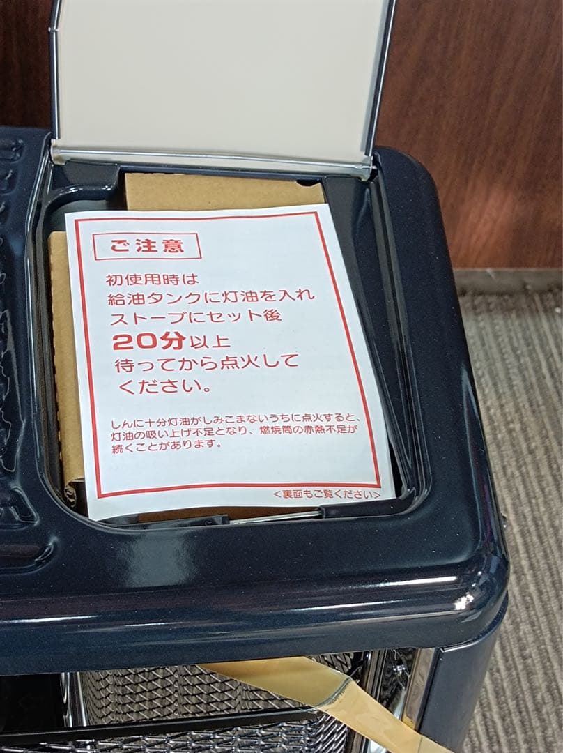 八6467【未使用品】コロナ ストーブ 石油ストーブ SX-E3511WY