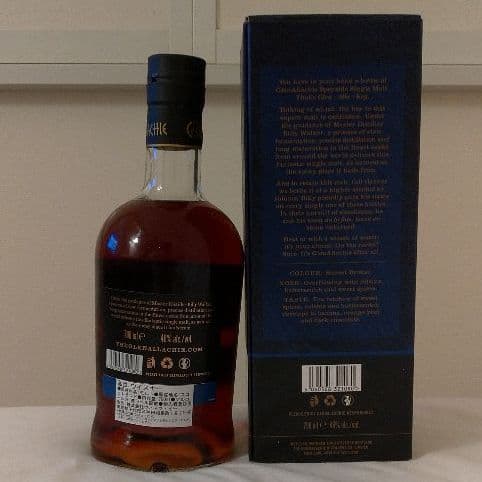 グレンアラヒー15年