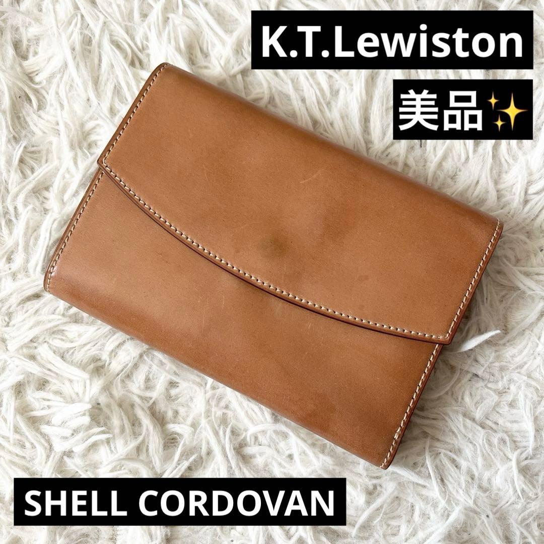 美品✨KTルイストン　三つ折り財布　シェルコードバン　シャンパン　馬革　キャメル