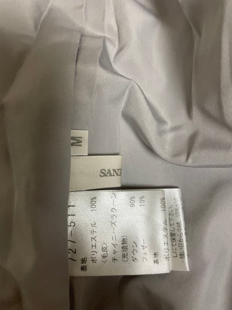 SANPAR I E ロングダウンベスト