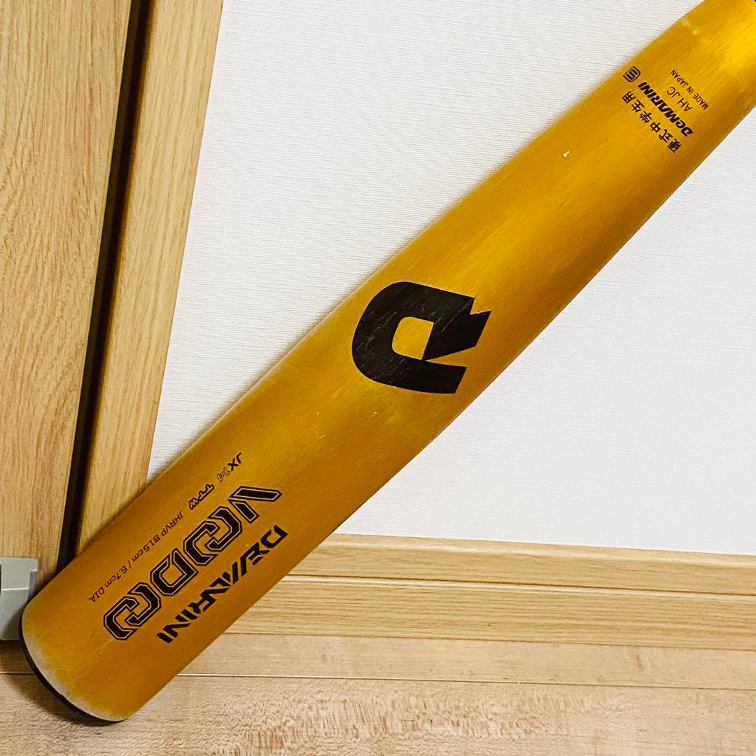 W*I様 ★限定モデル★ディマリニ 中学硬式 金属バット ヴードゥー トップ 8