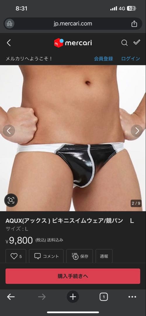 完売品AQUX スイムビキニ　サイズxs