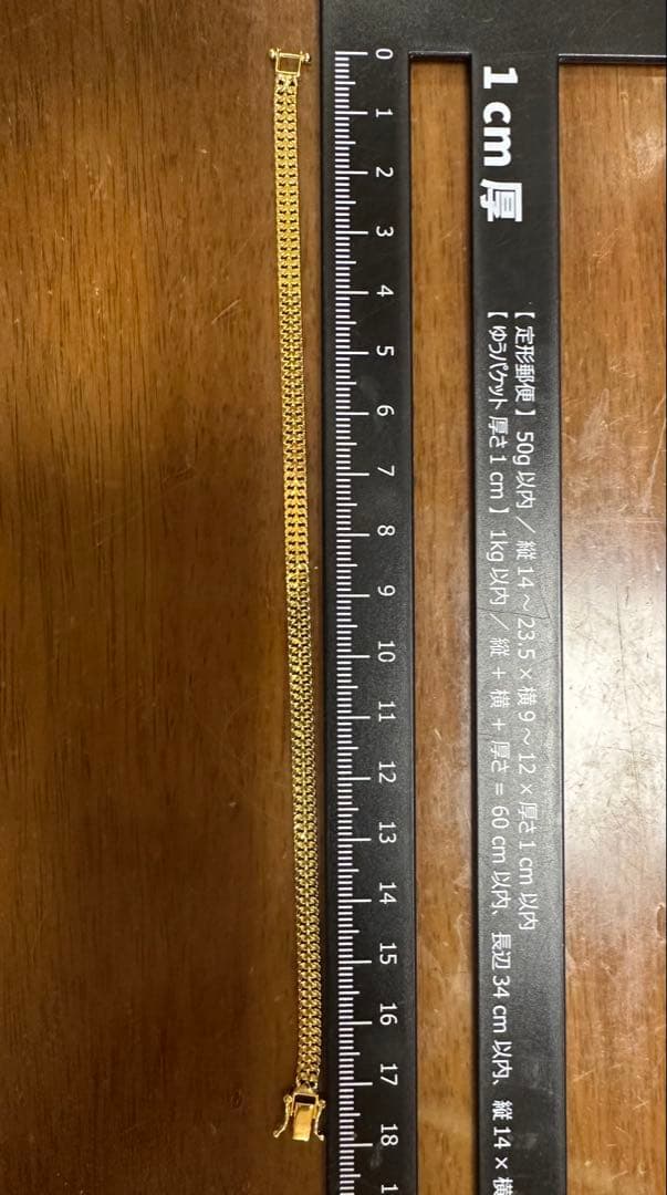 K18レディースブレスレット