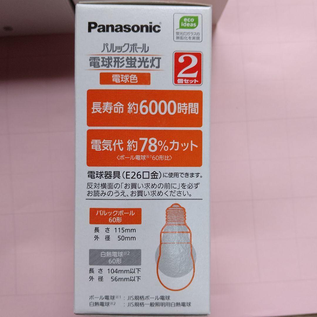 ク*ザ様 53個 パナソニック Panasonic パルックボール 60形　12