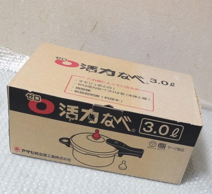 未使用　アサヒ軽金属　ゼロ活力なべ　3.0L　 Mサイズ　ゼロ活力鍋