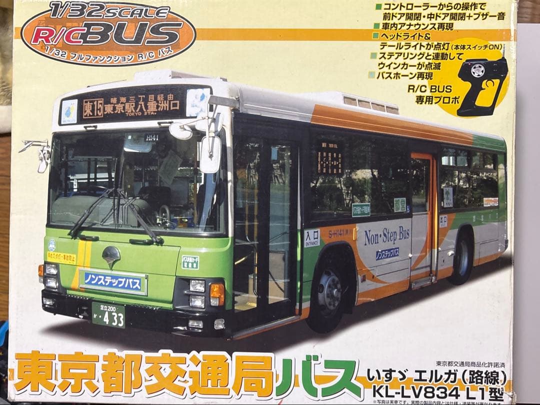 アオシマ文化教材社　都営バス　ラジコン　ジャンク