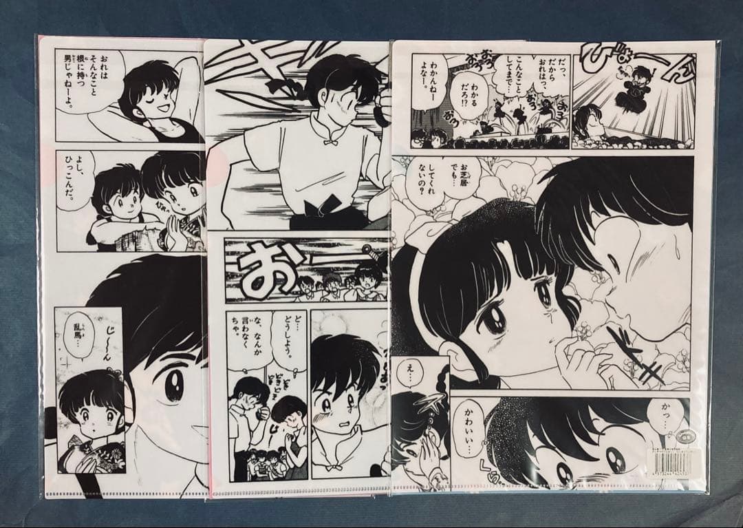 らんま1/2乱馬とあかねのクリアファイル3種セット