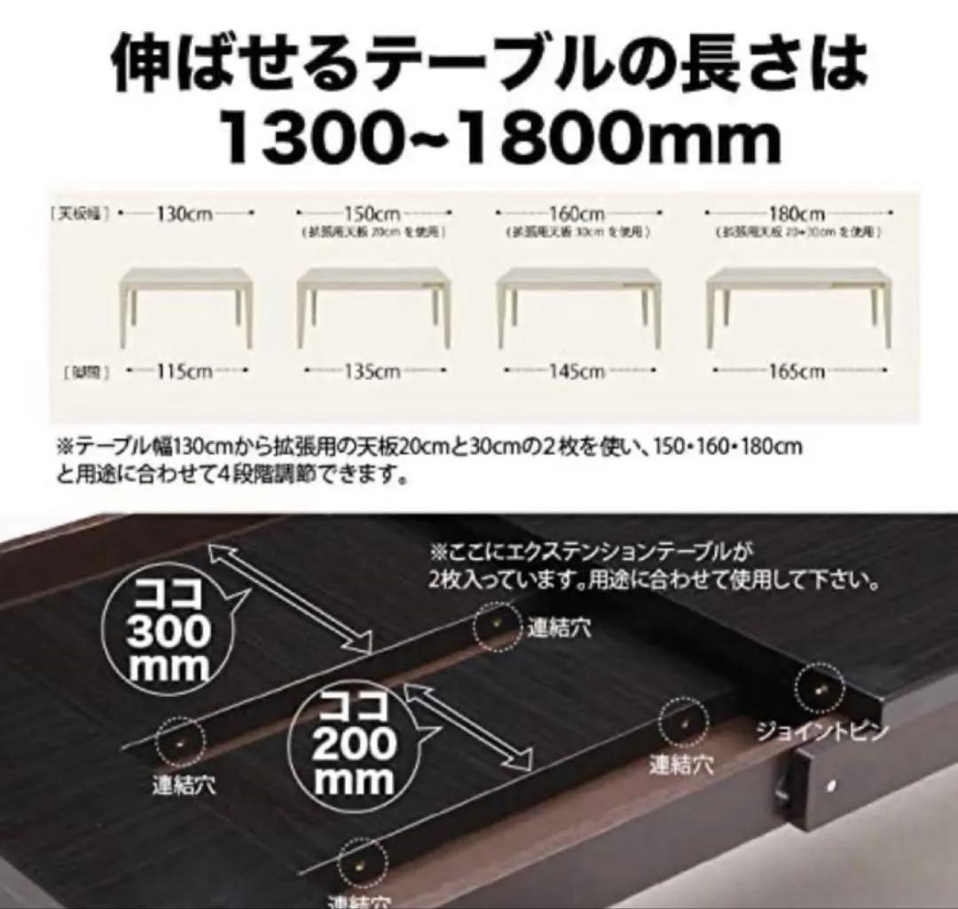 アビー　ABBY　伸長式テーブル　ホワイトUV塗装 伸長ダイニングテーブル