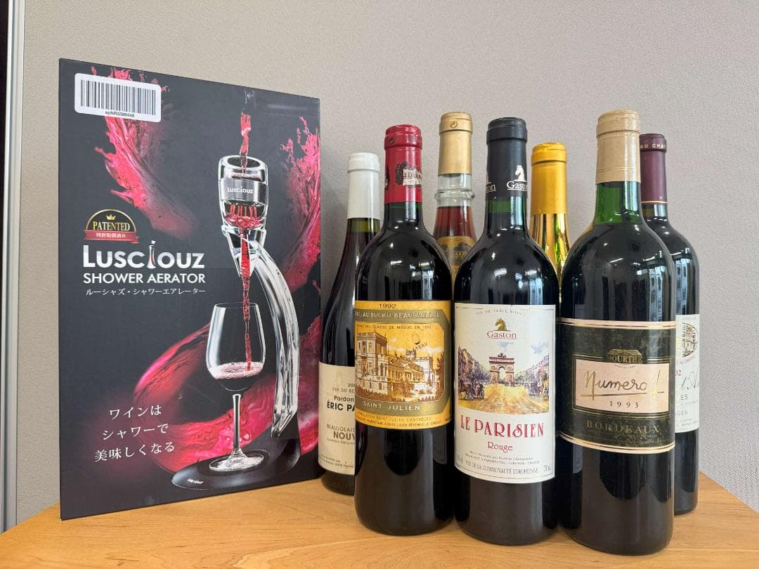 ワイン　果実酒　おまとめセット