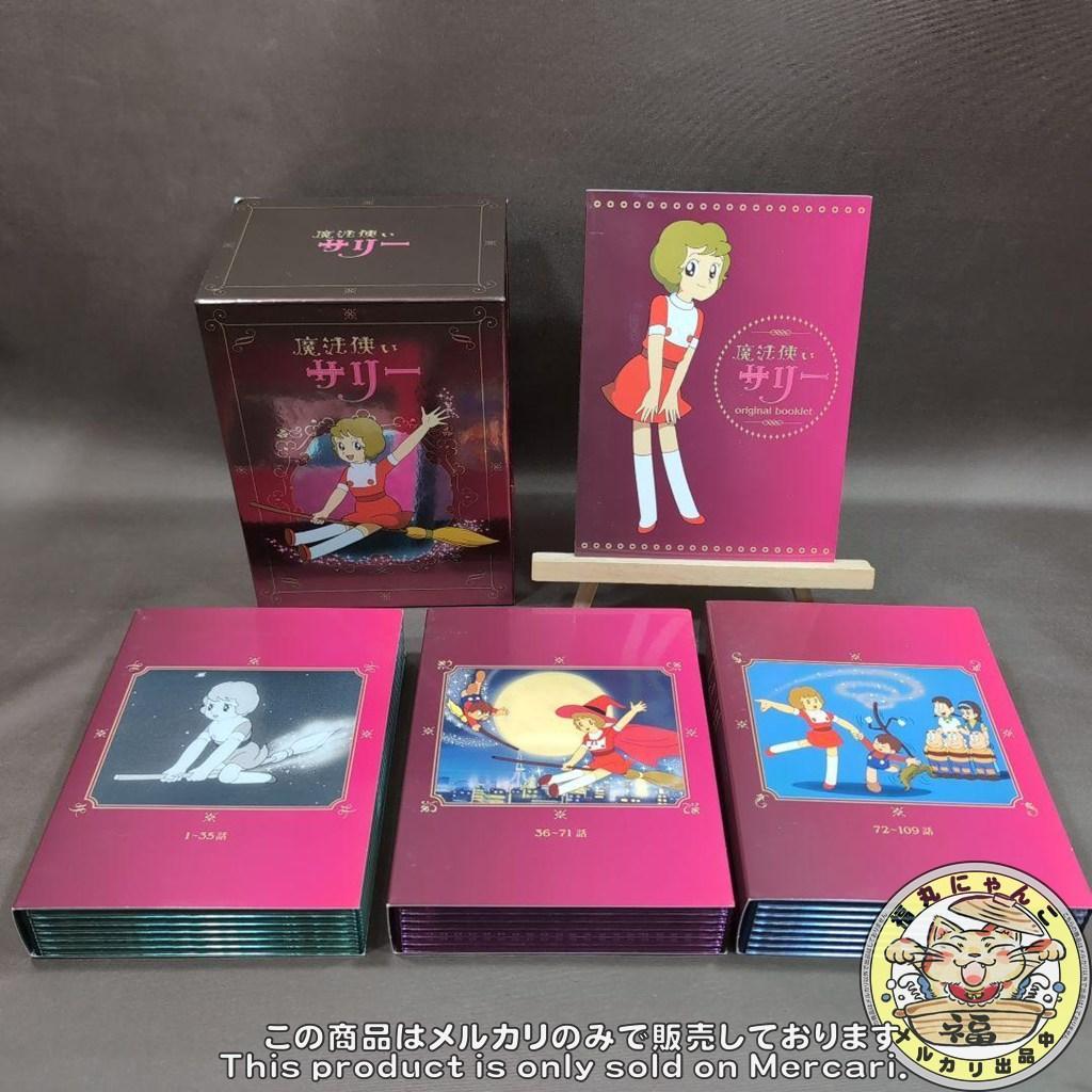 e*n様 魔法使いサリー DVD-BOX〈初回限定版・19枚組〉　フィギュア付き