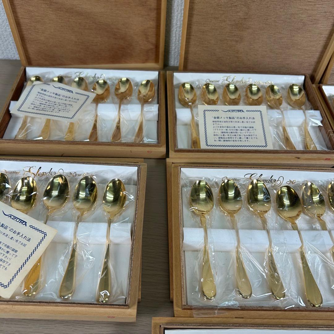 AZUMA アズマ スプーン 金メッキ ゴールド まとめ【7箱】 B255