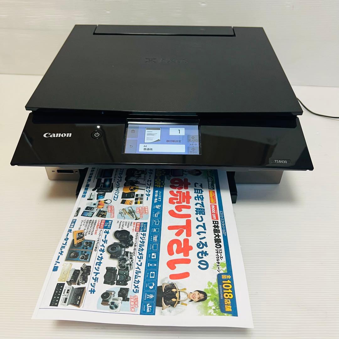 Canon キャノン　TS8430 インクジェットプリンター　印刷枚数1338枚