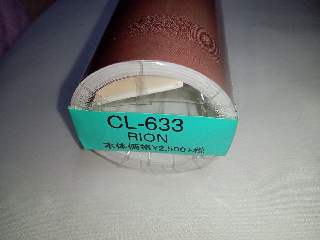 【新品・未開封】rion カレンダー b2 壁掛け 安齋らら 宇都宮しをん