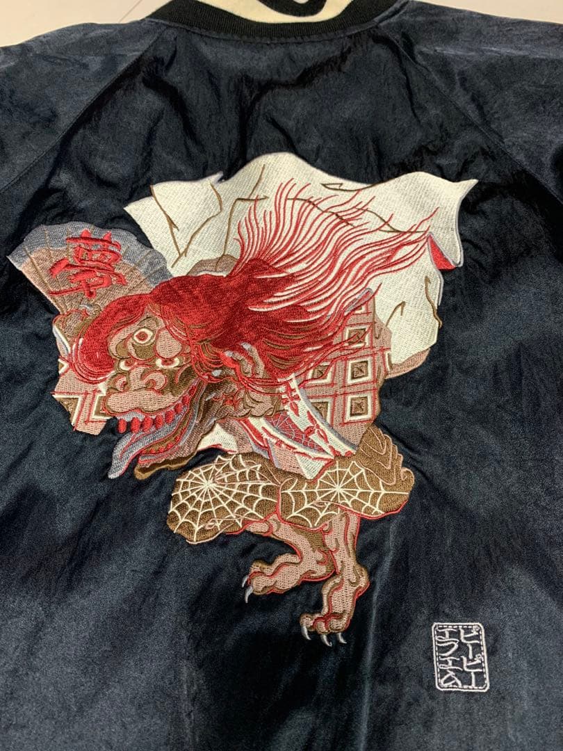 ピーピーエフエム PPFMスカジャン リバーシブル