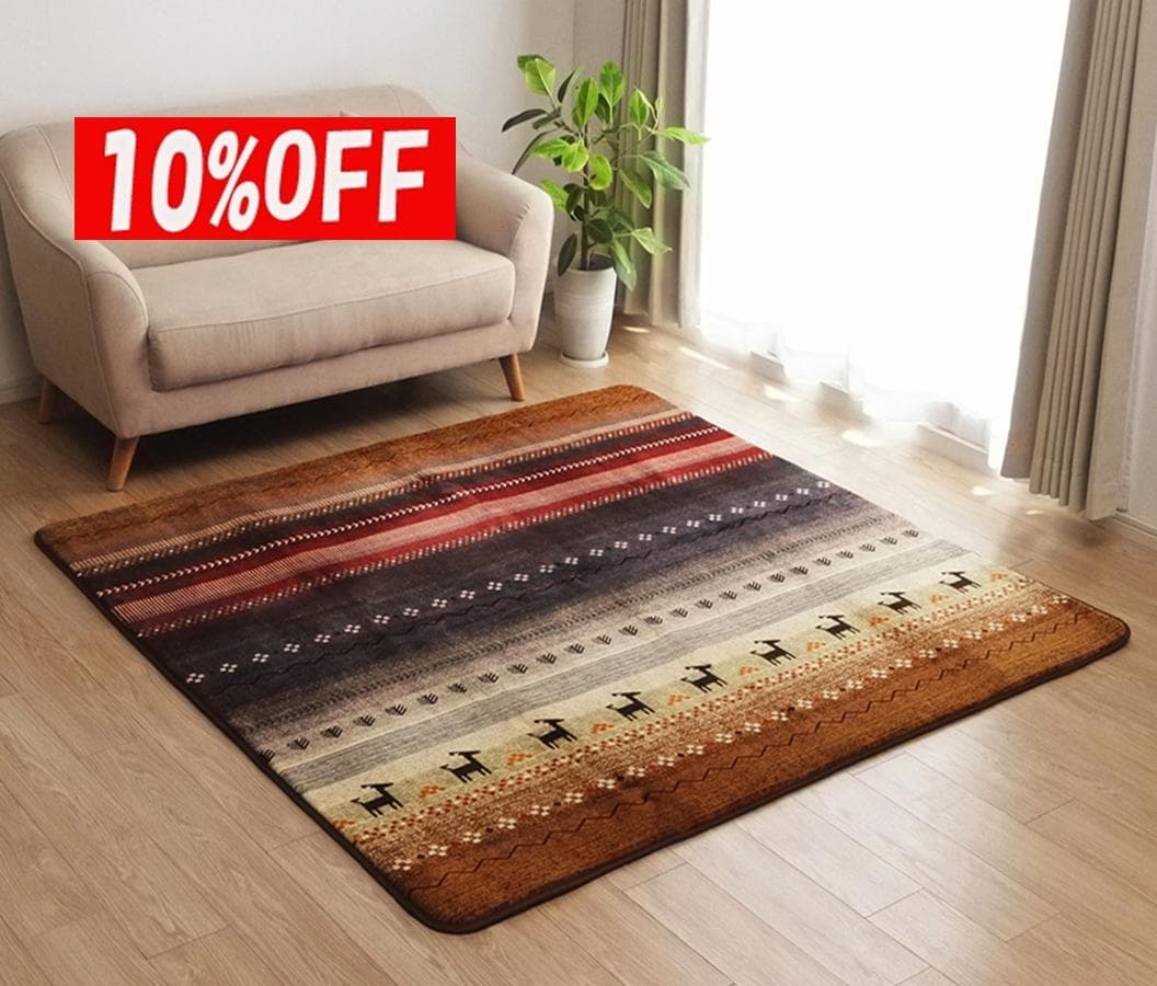 【新生活推し10%引】北欧ラグ ギャベ柄 ラディ6畳 220x320cmミックス