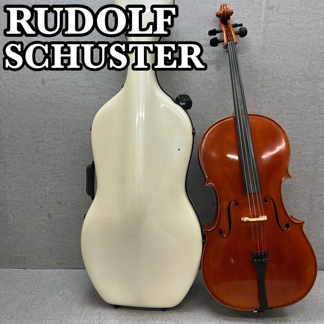 RUDOLF SCHUSTER　チェロ　4／4　マルカート製ハードケース