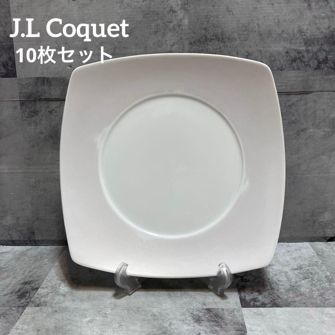 J.L Coquet - ジャン・ルイ・コケ　スクエアプレート　10枚セット