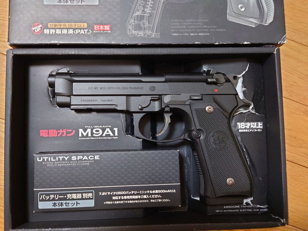 レ*ン様 東京マルイ　電動ガン M9A1 フル・セミオート